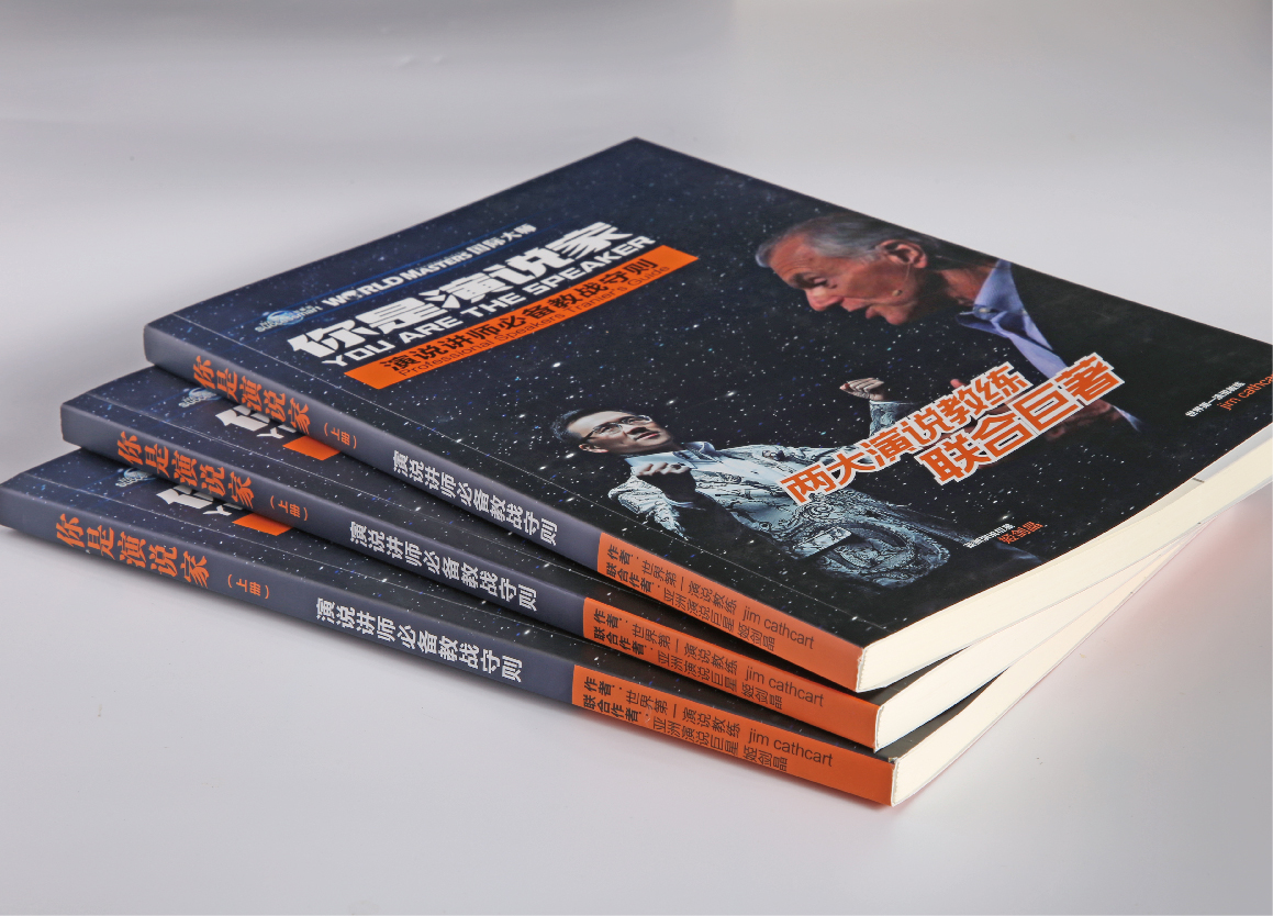 Paperback Book Printing